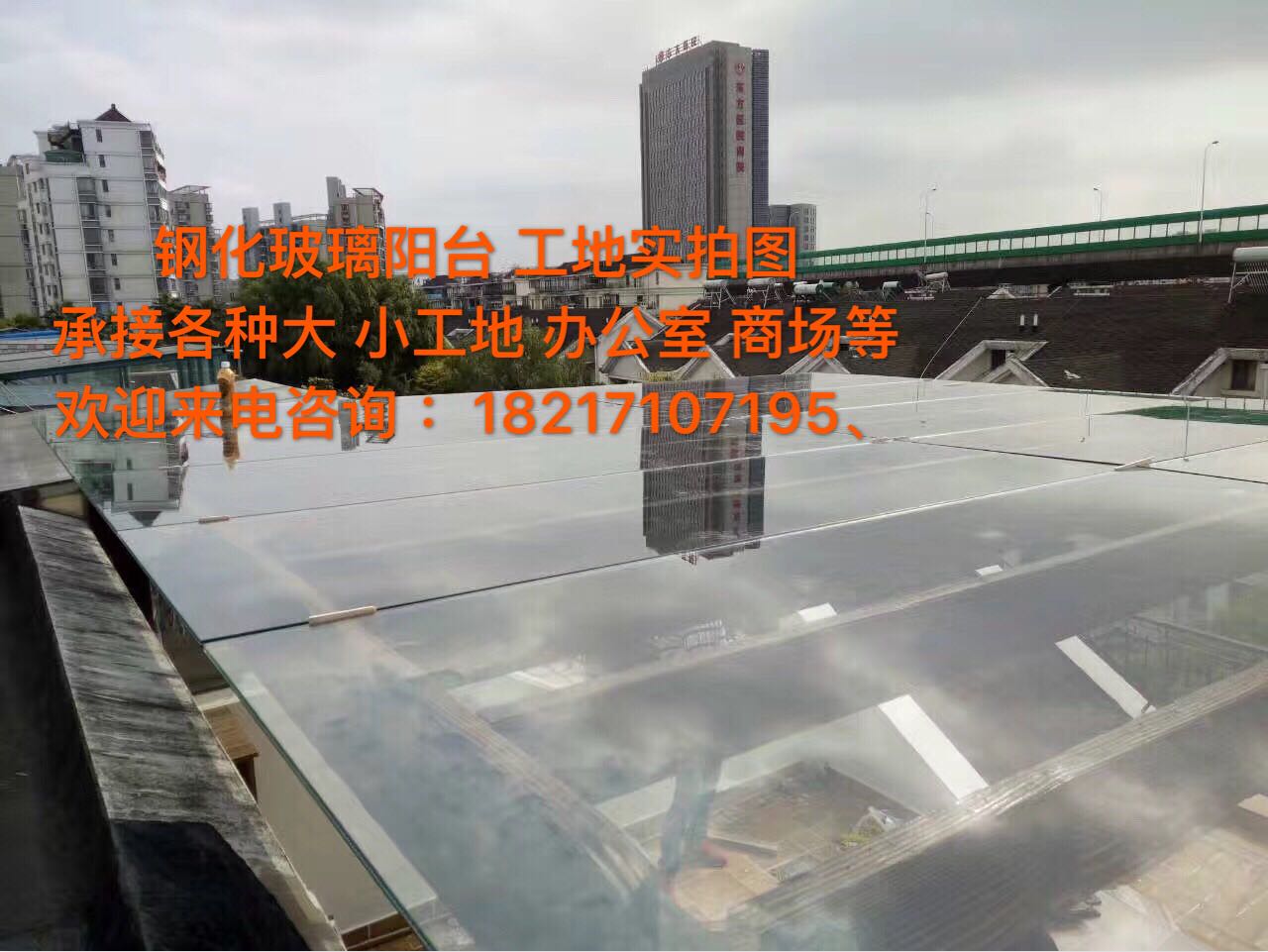 5+5 6+6、8+8夹胶玻璃雨棚耐高温圆形定做测量安装一体化解决方案
