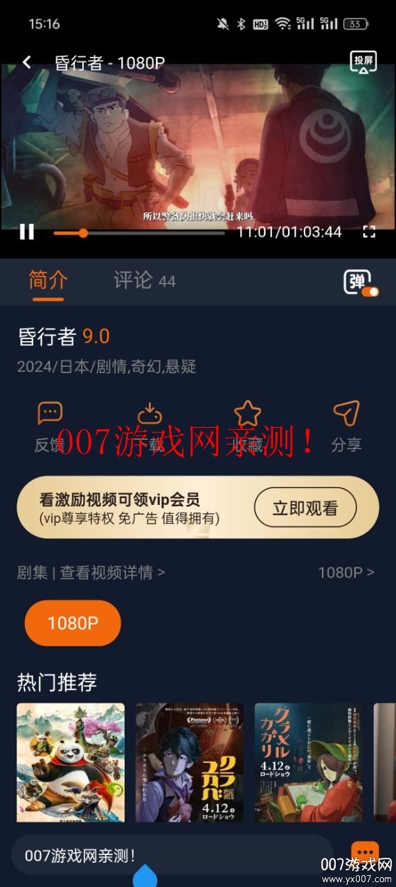 凸次元app免费下载 v1.5.7.4 最新版1