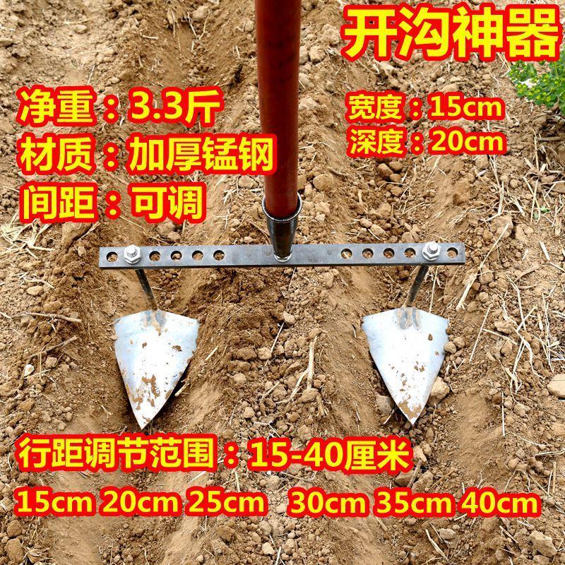 种菜神器来了！锰钢小翻犁开沟松土超轻松，农活变享受！