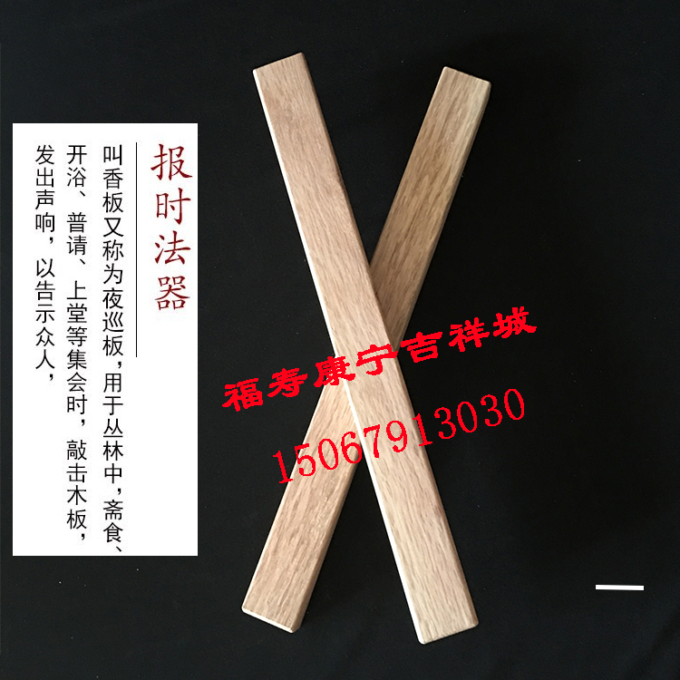 寺院实木香板：唤醒心灵的原木之声，禅意生活必备神器✨