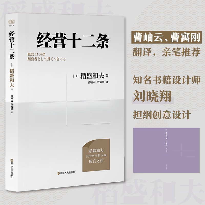 当当网《明通鉴》全6册真香预警！国学爱好者必入！这书太值了！