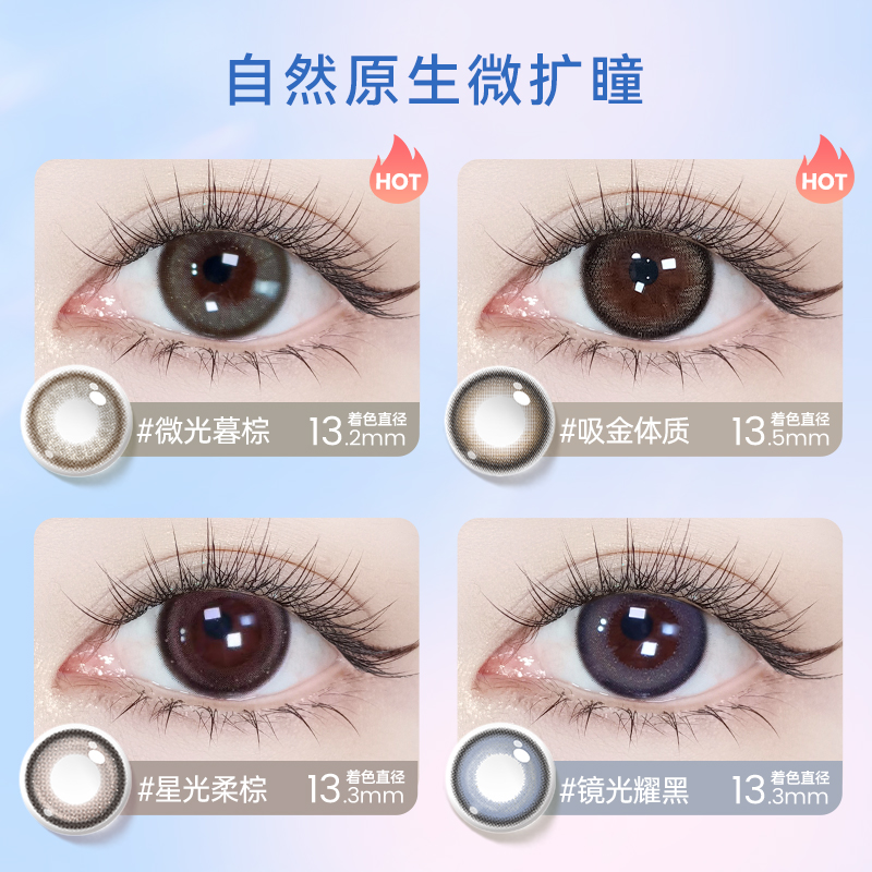 OK镜换片补片全攻略，角膜塑形镜定制梦戴维普诺瞳欧几里德视达佳多品牌大解析！✨
