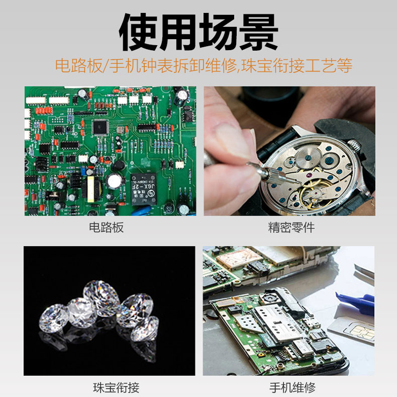 塑料93303防静电胶镊子：揭秘电子组装中的“神器”！