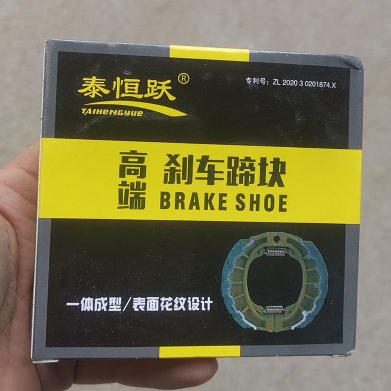 原厂北斗星后刹车鼓：守护安全，从这里开始！️