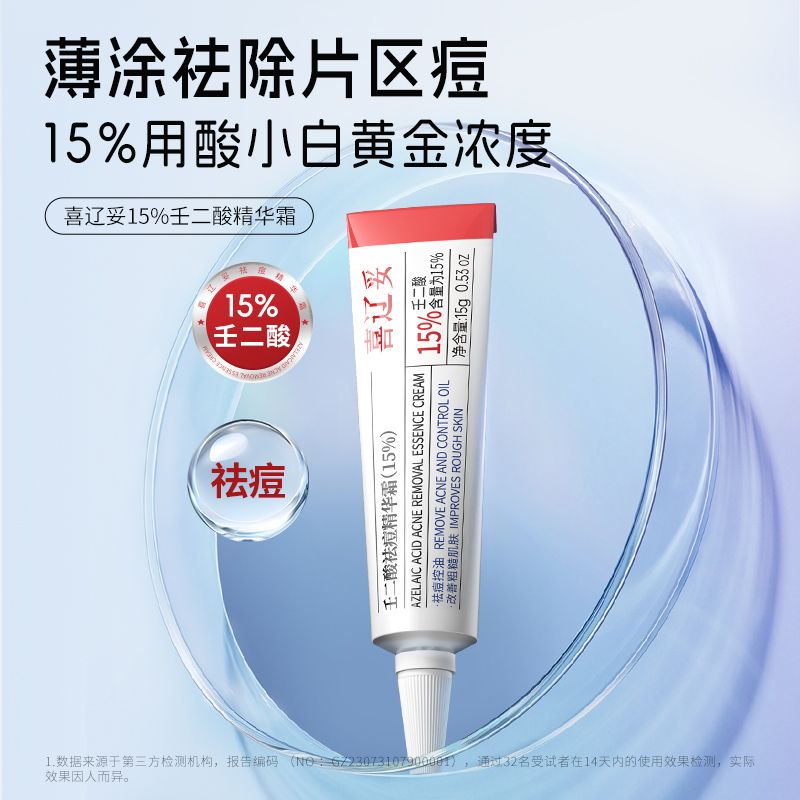 脸上皮肤粗糙是怎么回事？有哪些改善方法？