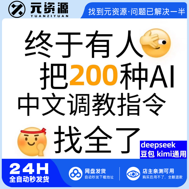 Kimi智能助手48：AI新宠还是智商税？这波我必须站队！