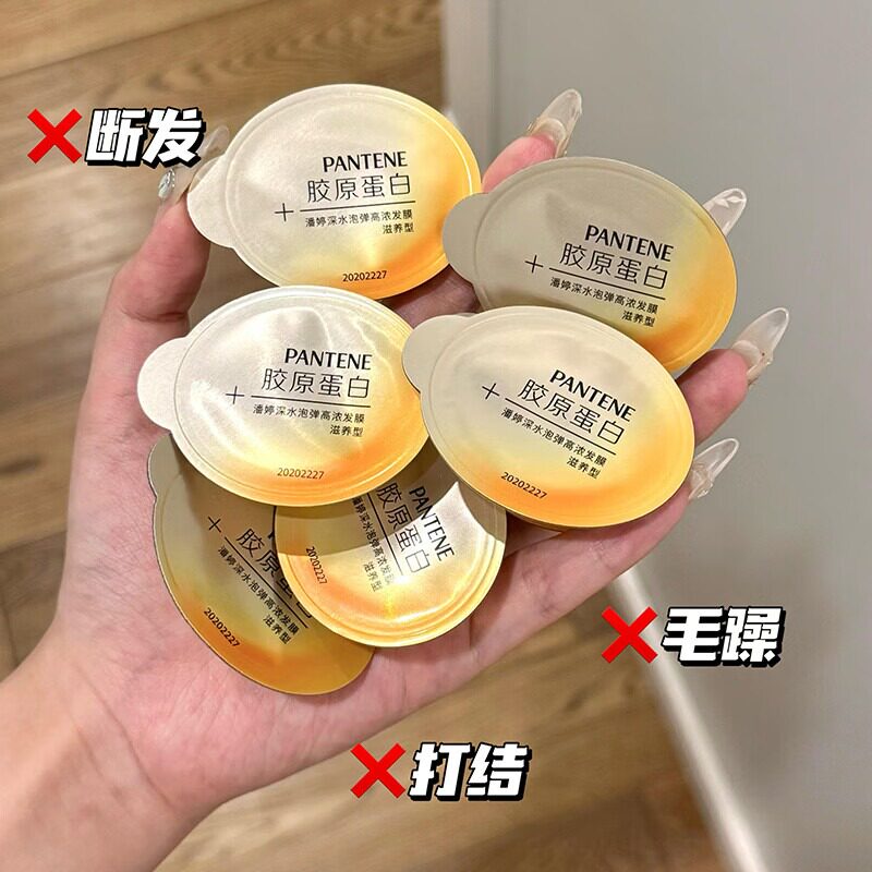 这款深水泡弹发膜能否真正修复我的受损头发？