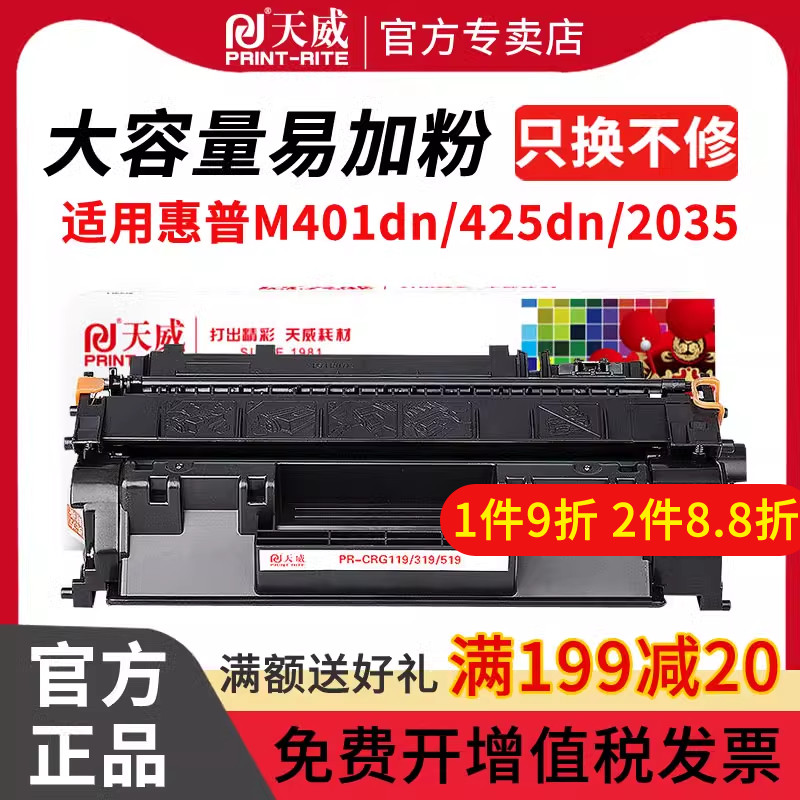 HP p2055d打印机硒鼓大揭秘：如何轻松找到最适合你的耗材？