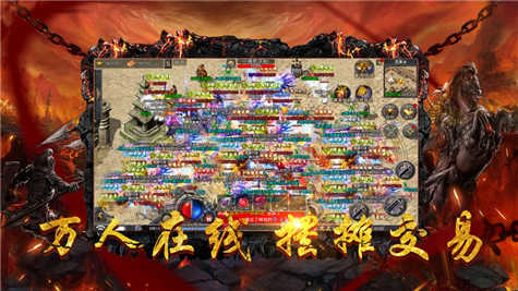 金猴二合一传奇