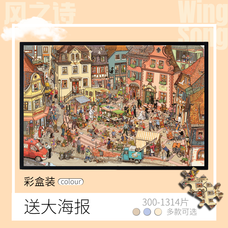 库洛米美乐蒂木质拼图：童心未泯的你，怎能错过这份120/300/500片的梦幻礼物？
