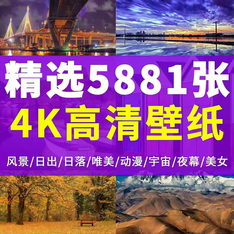 壁纸AI：让手机桌面焕然一新，每天都是新鲜感！