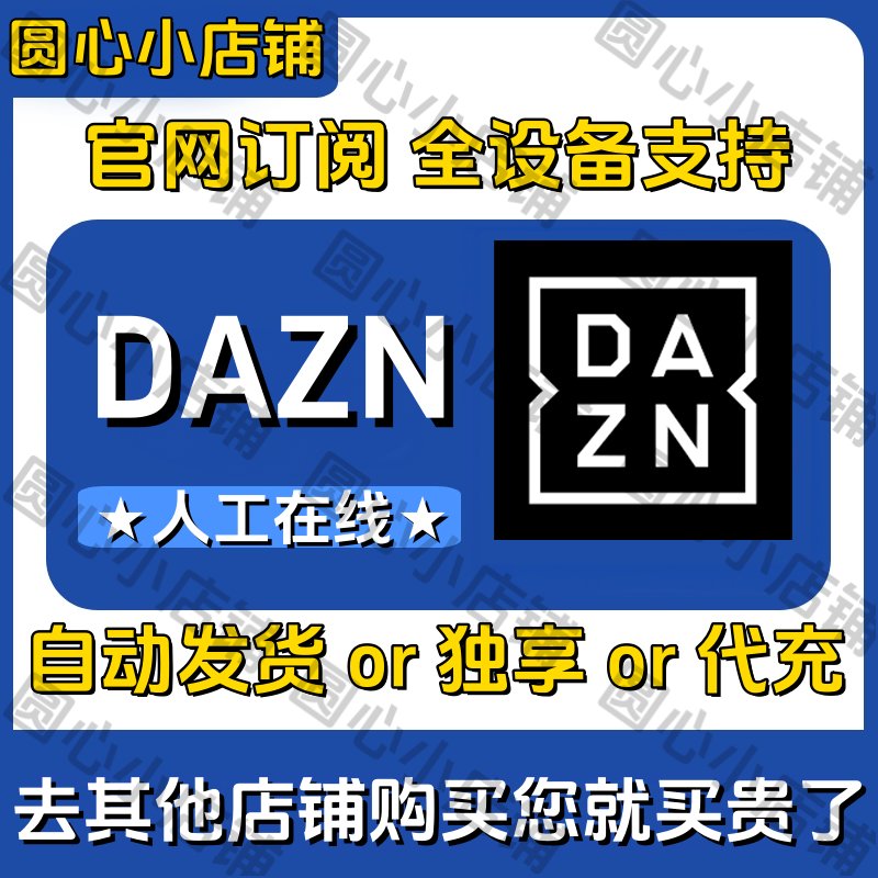 会员购物金-【限时】：解锁购物新姿势，你值得拥有！