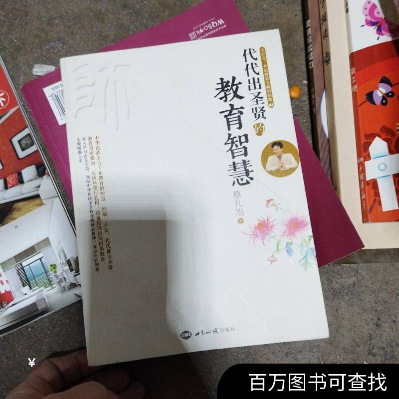 【预售】《人类学之书》：探索多元文化的智慧钥匙！