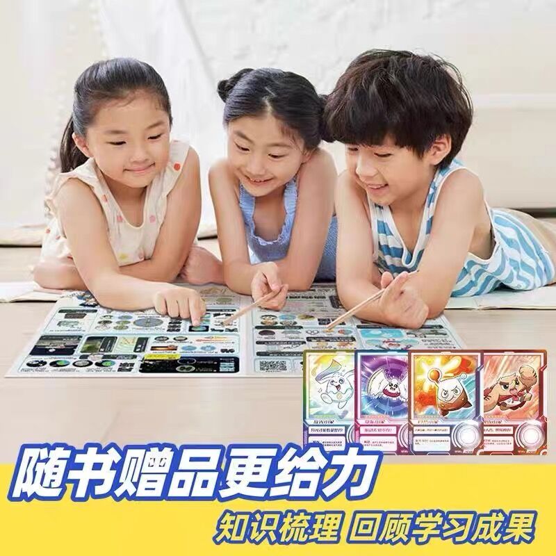 《大国重器》全3册太香了！硬核科普+央视同款，孩子看完直接爱上科学！