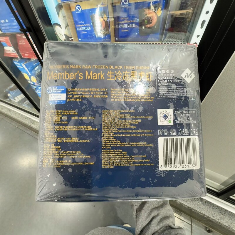 如何选择适合的开市客COSTCO泰国进口生冻黑虎虾？
