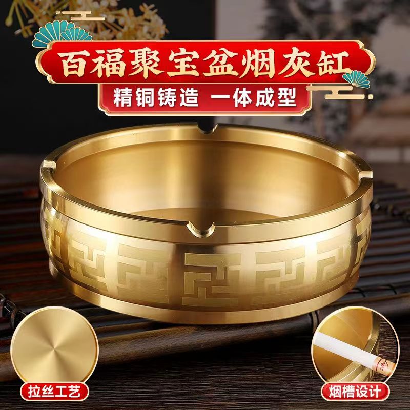 黄铜烟灰缸：新中式复古潮流，让每个角落都散发高级质感✨