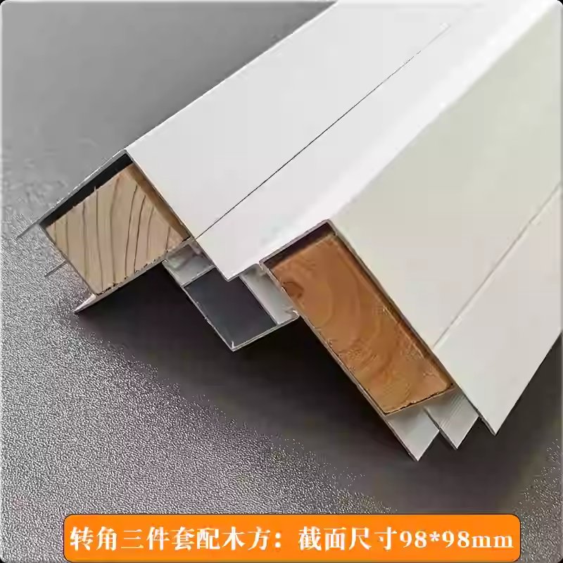 橱柜革命！瓷砖橱柜铝合金立柱大山槽转角小山槽层板拉蓝免拉手方管全套铝材，厨房美学新高度