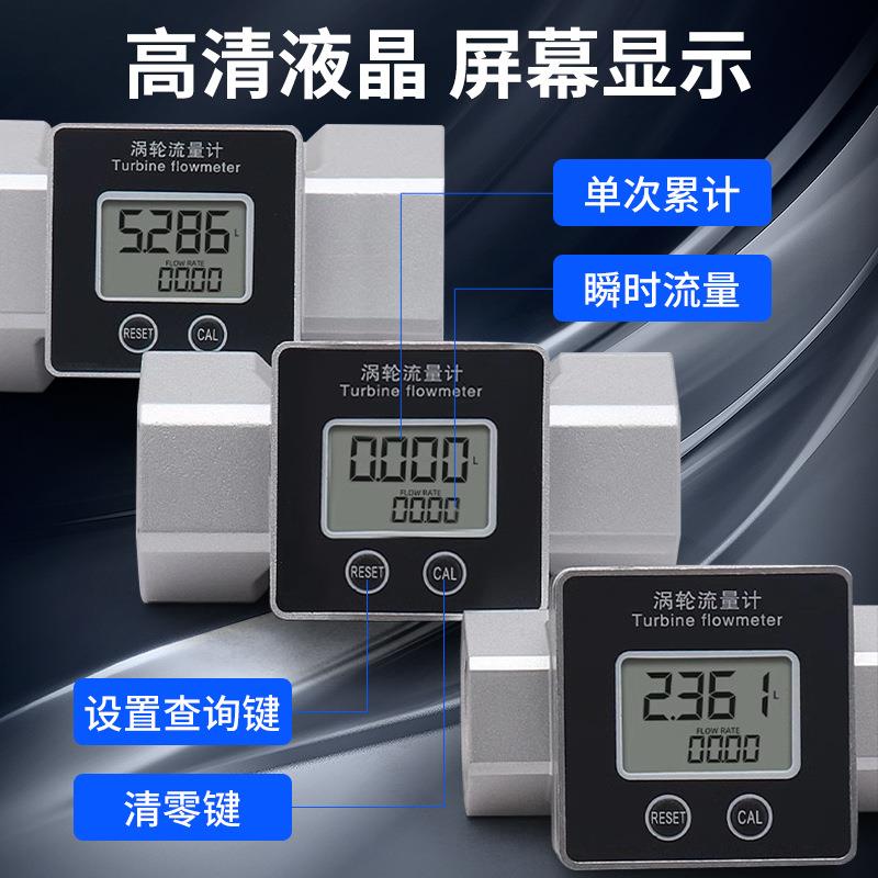 锐凌柴油流量计：精准测量，高效耐用，工业界的“黄金眼”✨