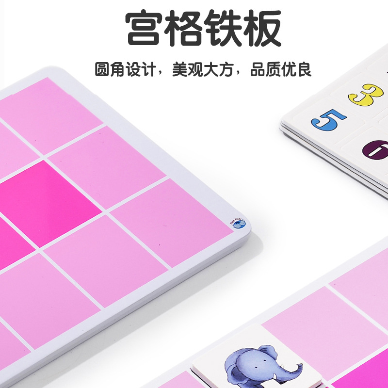 30秒瞬间记忆卡：让孩子的大脑像海绵一样吸收知识！