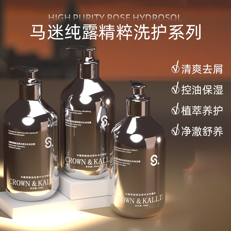 CK无水高定奢香洗护系列：玫瑰洗发水，让你的秀发绽放玫瑰魅力✨