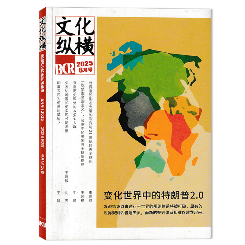 通用人工智能：教育与生存方式的重构，刘嘉教授带你走进AGI新时代
