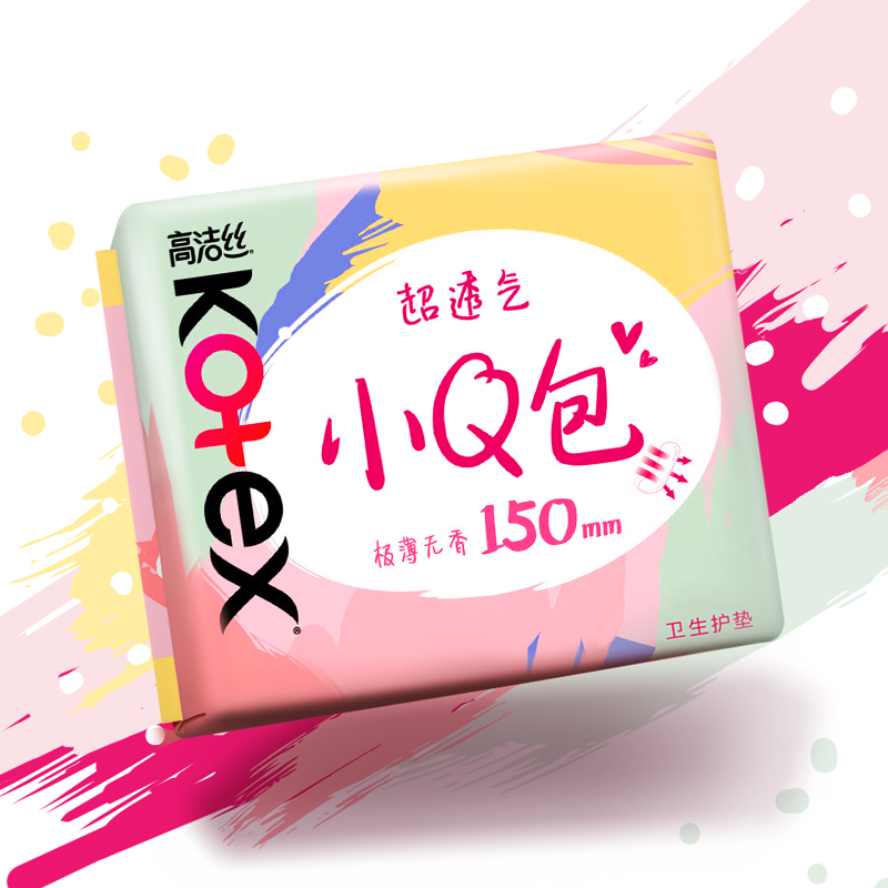临期特惠！高洁丝小Q包极薄150mm透气护垫，10月到期，买它！