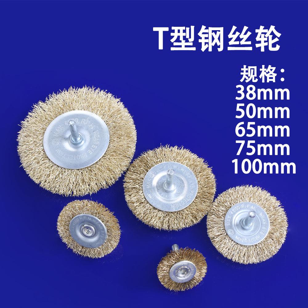 钢丝刷角磨机：解锁工业打磨新境界，告别锈迹斑斑的烦恼！