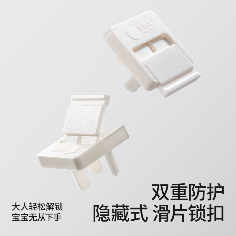 儿童插座保护套：守护宝贝的安全，妈妈再也不用担心插座触电问题！⚡