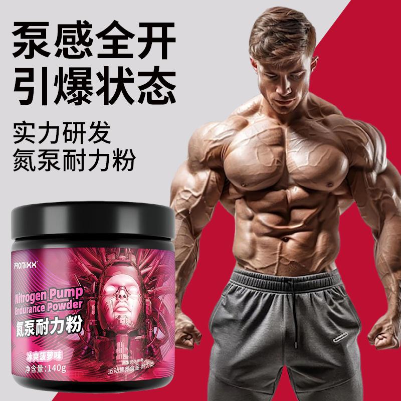 狗高纯肌酸真的能提升狗狗爆发力？狗狗增肌神器测评！格力犬/灵缇/惠比特必看