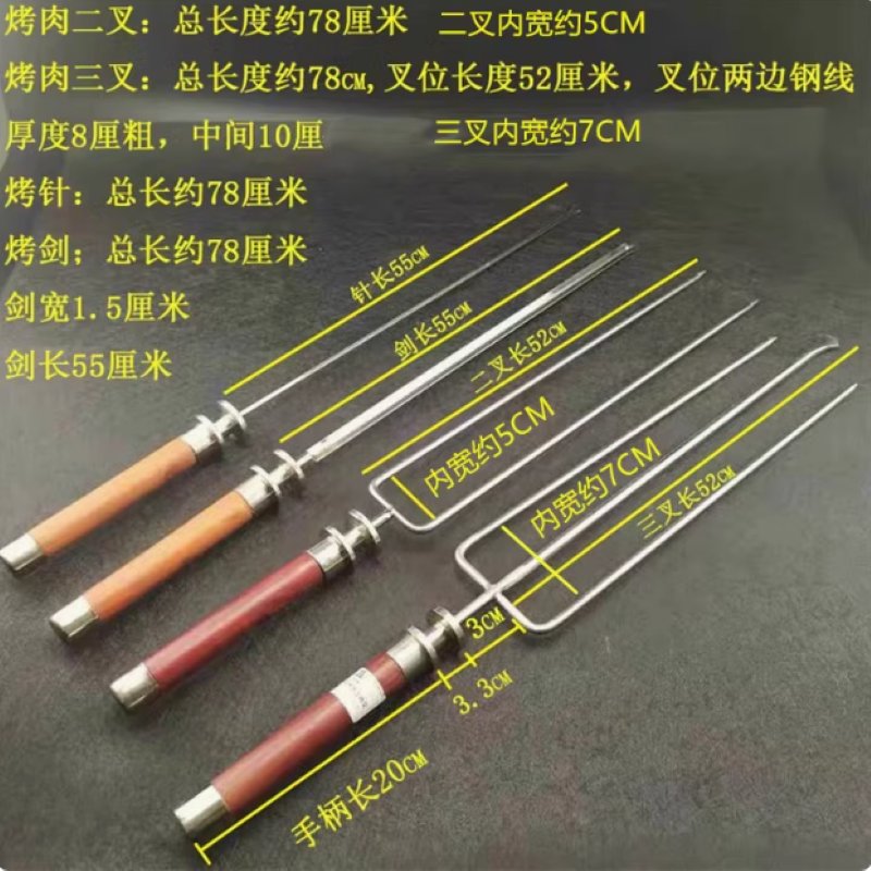 烧烤神器来了！不锈钢U型烤肉叉真的绝了！烤鸡翅秒变高级感