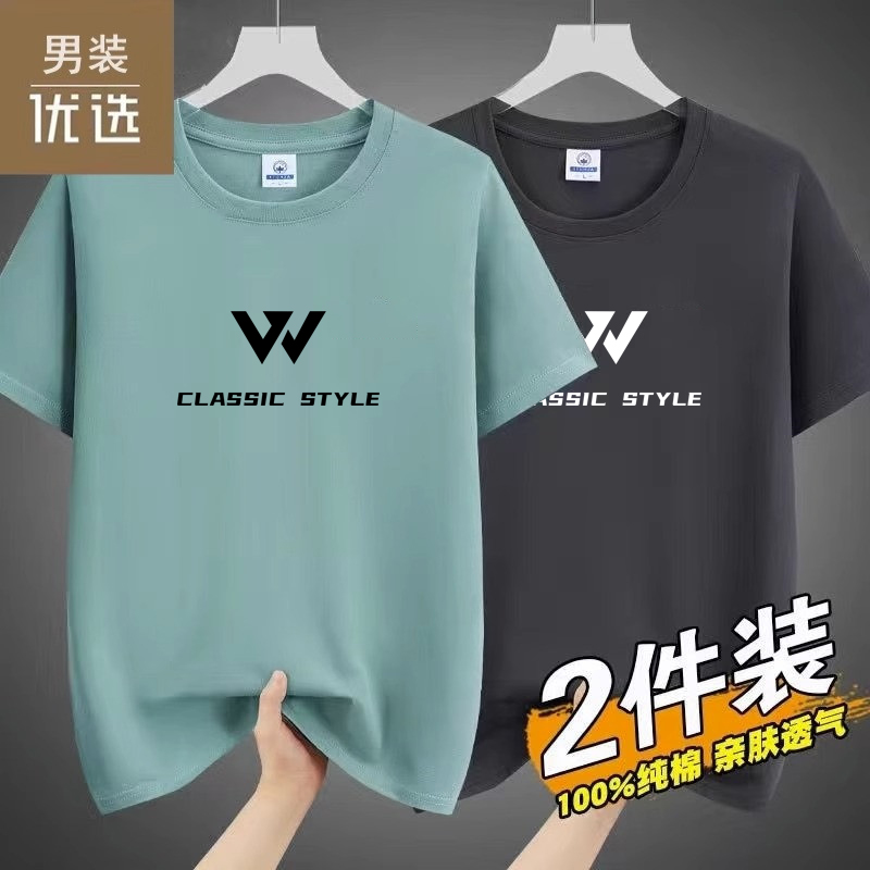 欧时力男装t恤衫短袖为何成为时尚圈的新宠？如何选择最合适的款式？