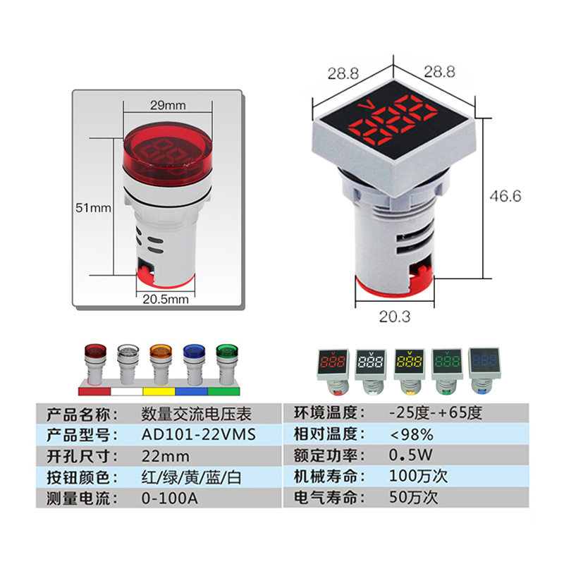 ZF数字电流表DC-ADCA/mvDCA/mv三位半数显表：精准测量，掌控未来！