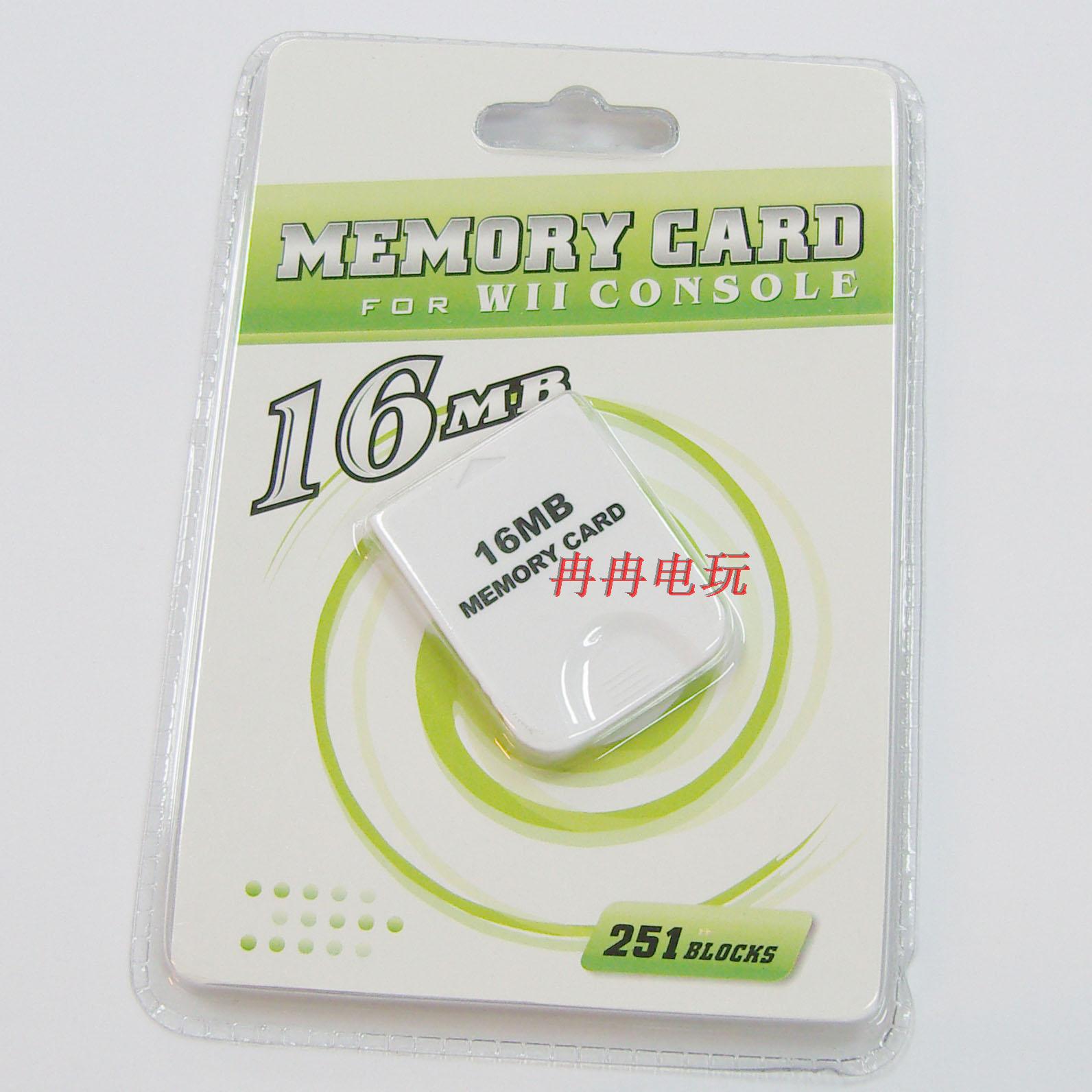 Wii 16MB记忆卡：兼容NGC，解锁怀旧游戏世界的钥匙！