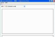 CrystalDiskInfo Source Code6.8.0