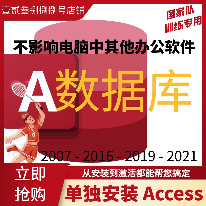 淘宝软件开发有哪些常见套路？开发者必知