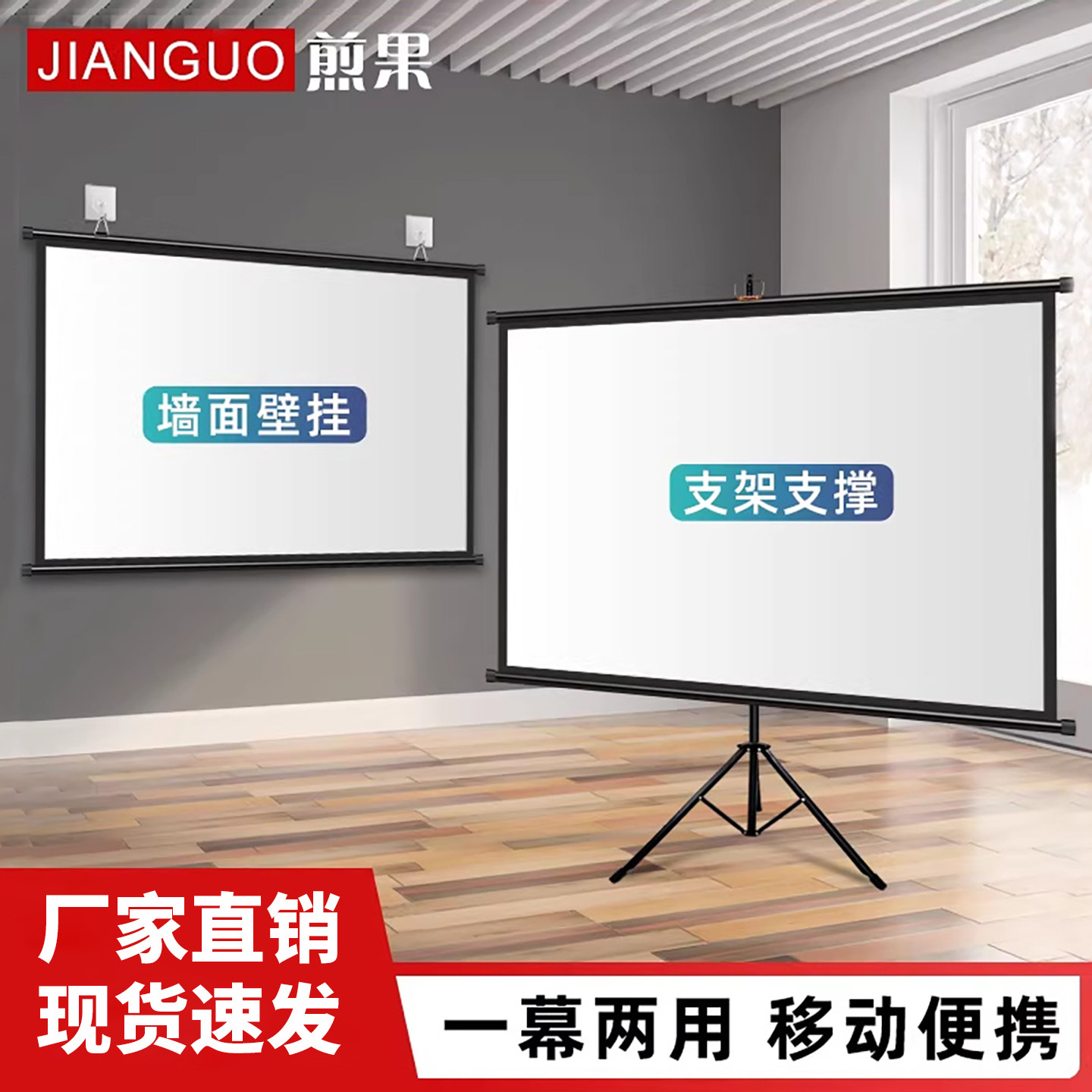 如何挑选适合家庭影院的抗光投影幕布？