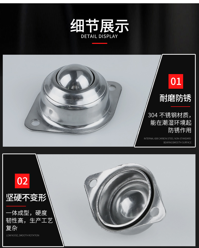 钢珠滚轮牛眼滚珠万向球轴承：让移动更轻松，效率翻倍的神器！✨