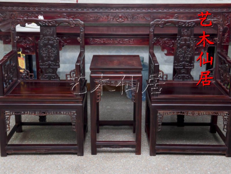 艺木仙居红木家具印度小叶紫檀太师椅三件套：实木茶椅工厂直销，传承古典之美！