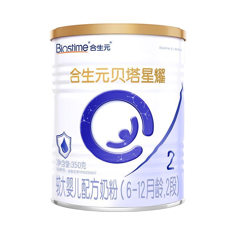 揭秘真相：三鹿奶粉为何改名合生元？真相并非如此！