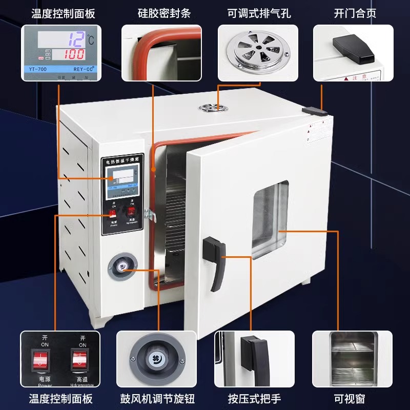 电热恒温鼓风干燥箱：实验室与工业界的烘干神器，揭秘其背后的科技魅力！