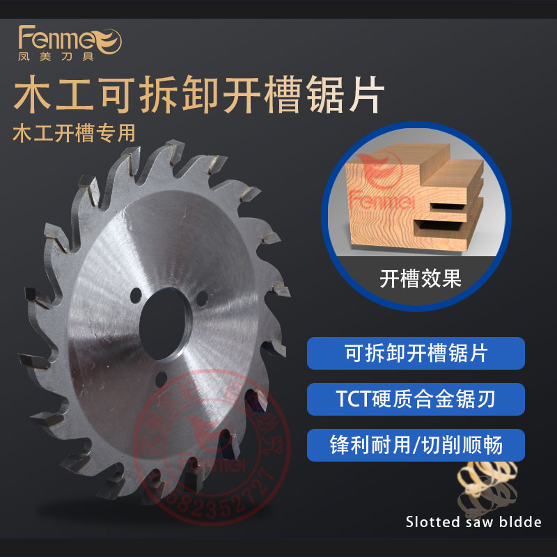 丰力达新款无刷开槽机：装修神器，轻松搞定各种硬材料开槽难题