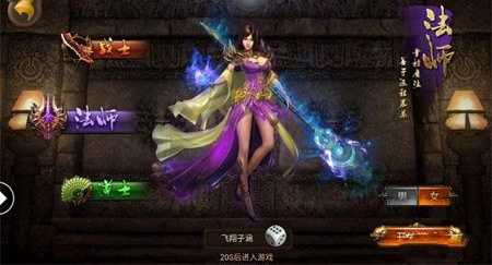 冰雪单职业之赤血屠龙挂机脚本版