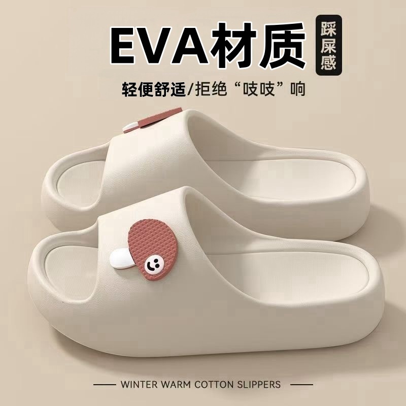 夏季轻臣凉拖鞋：超软EVA材质，户外耐磨，踩屎感体验，加厚防滑一字拖家居拖鞋