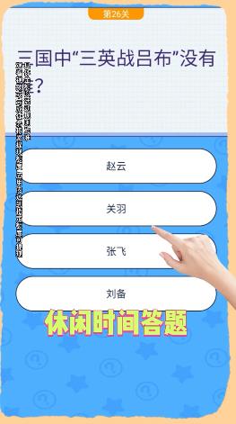 老司机大战 1.0.4