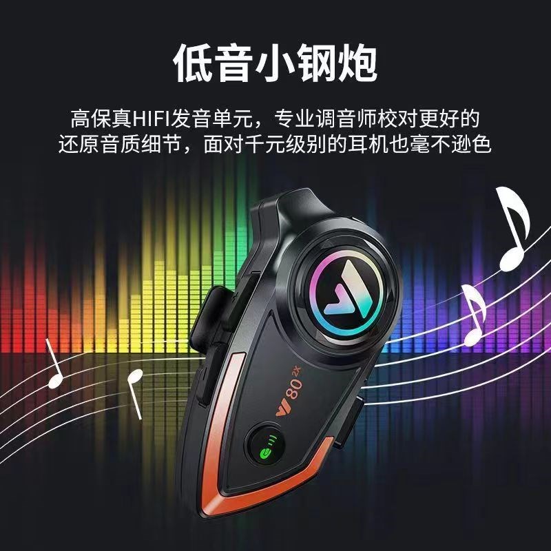 头盔耳机音质天花板？骑行党必看的音质测评+避坑指南！