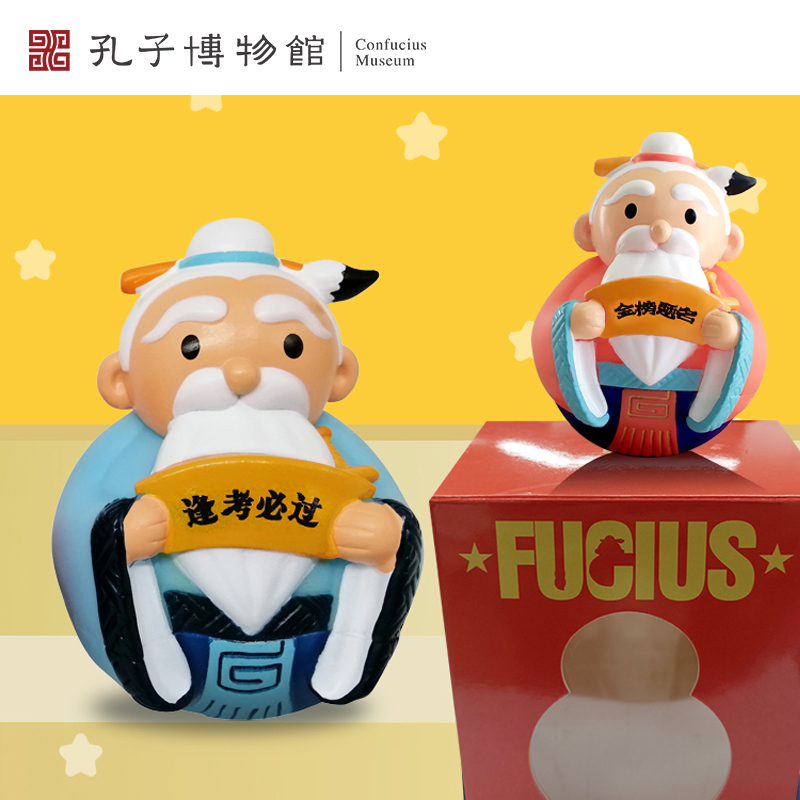 孔子博物馆夫子有礼：逢考必过不倒翁，金榜题名送礼神器！