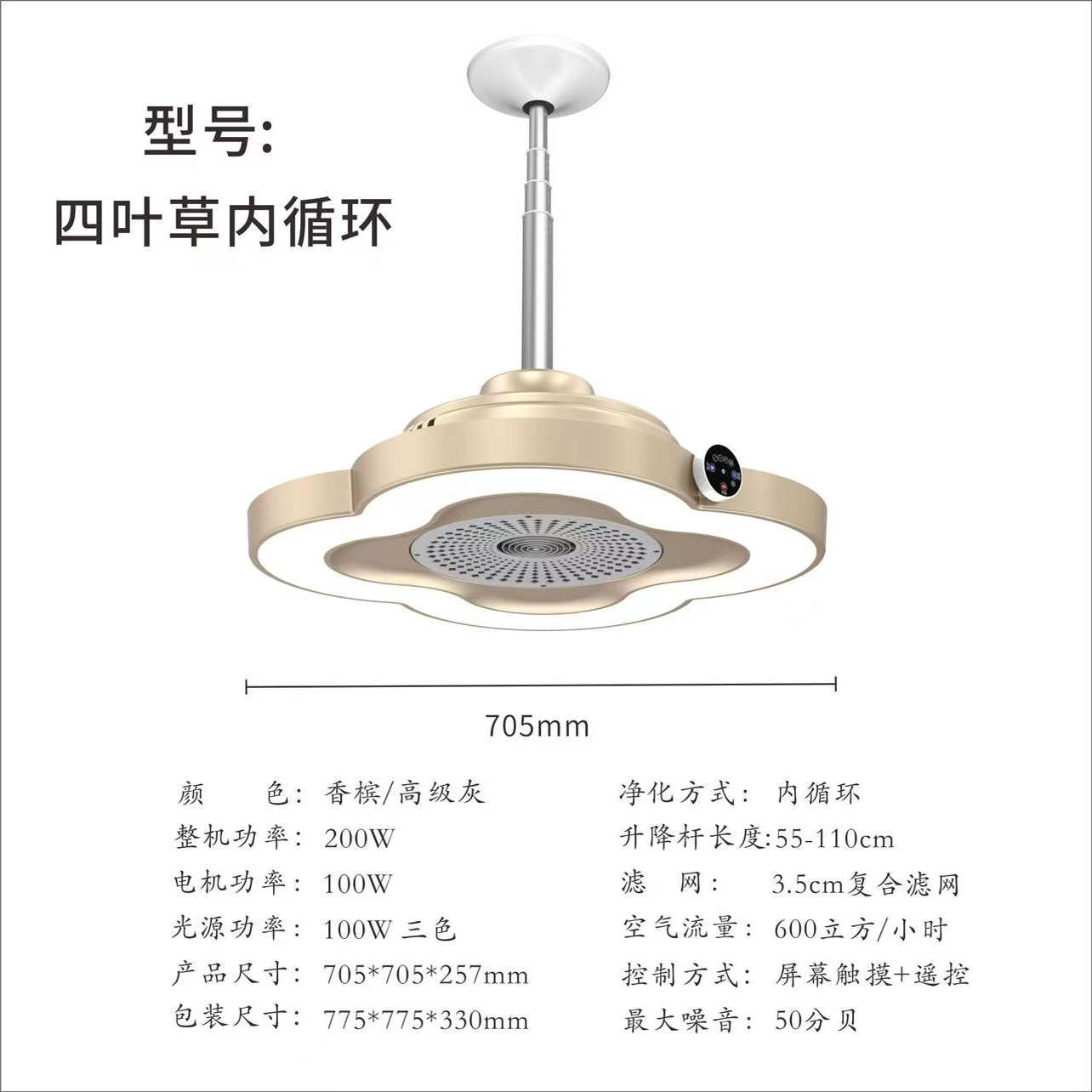 麻将净化灯：如何让茶楼包房变成清新娱乐天堂？