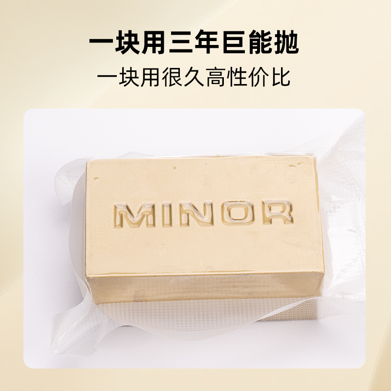 台球杆铜箍先角专用精磨镜面抛光蜡MINOR修杆机，让台球杆焕然一新✨