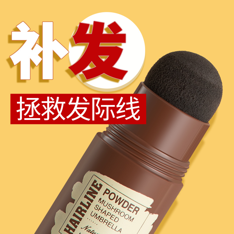 日本发际线修容阴影粉：告别高额头，重塑完美脸型的秘密武器！