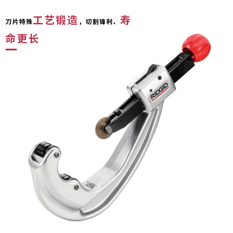 进口品质大型管道割刀，PC/PVC/PE割管神器，手动切管轻松搞定！